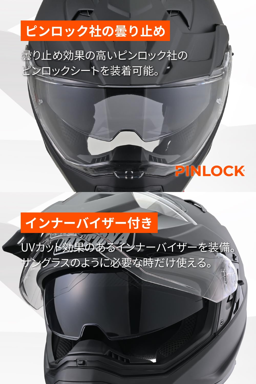 Amazon | デイトナ(Daytona) バイク ヘルメット オフロード SG規格 ABS