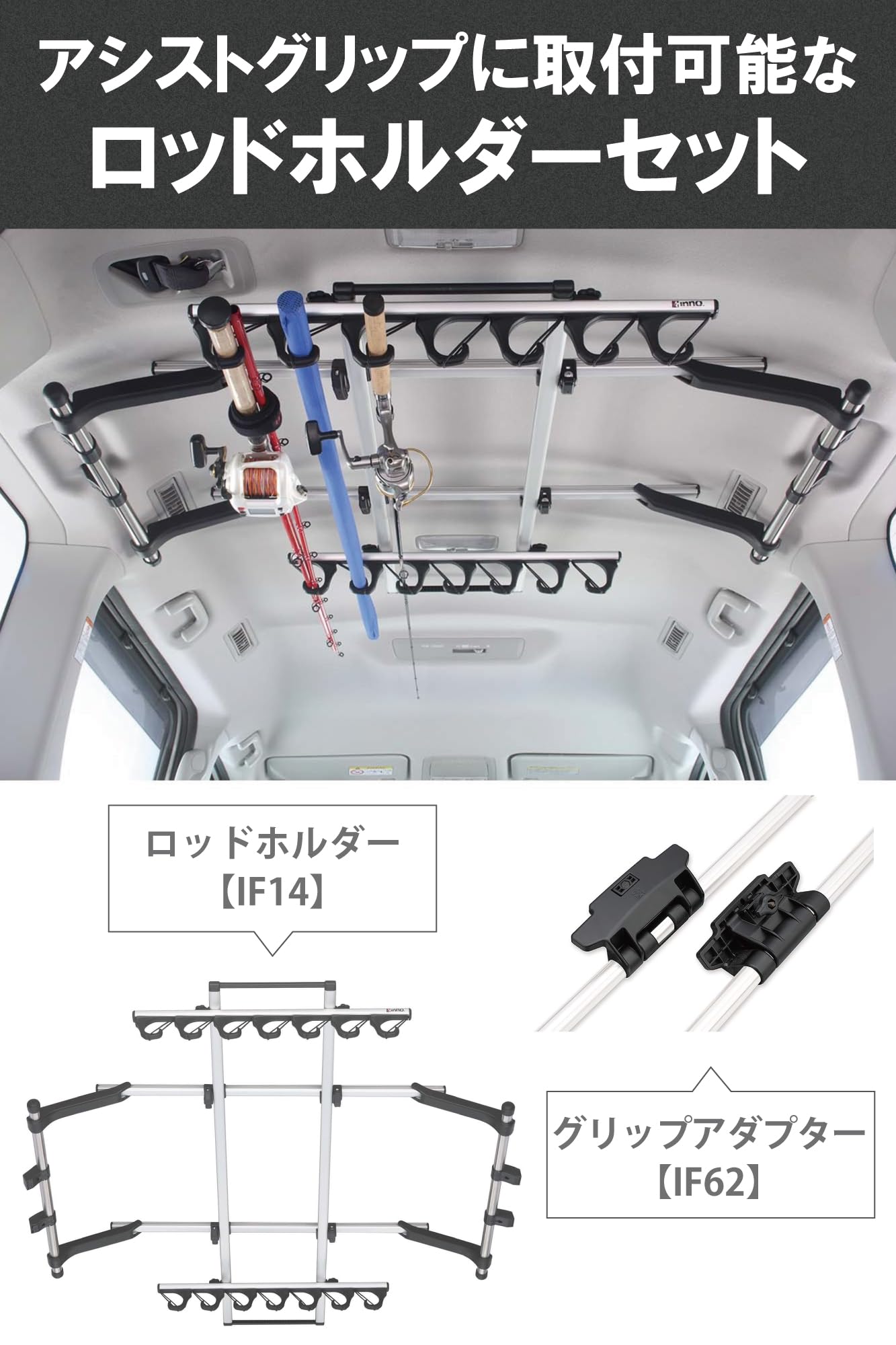 Amazon | 【セット買い】 カーメイト(Carmate) inno(イノー) 【7本積み