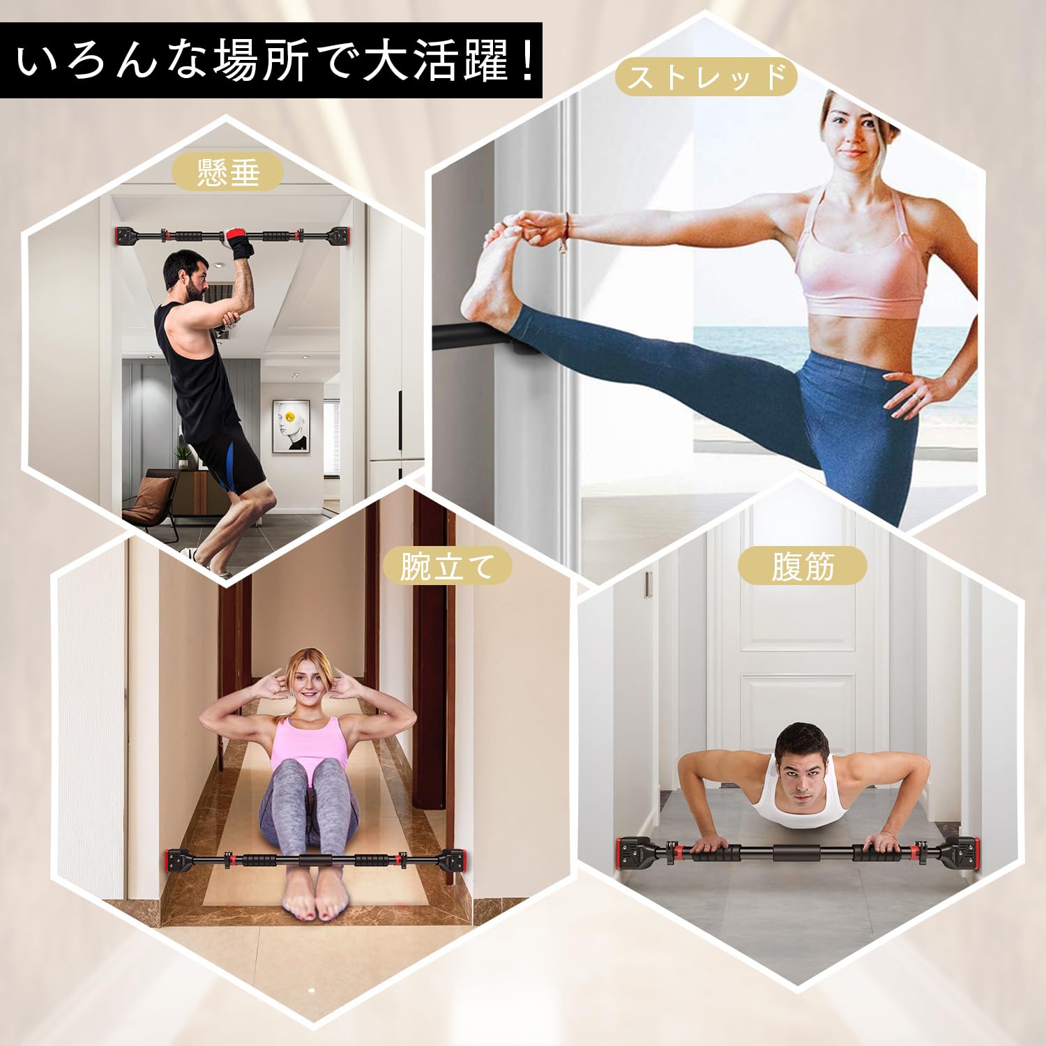 Amazon | Qucover 懸垂バー 懸垂マシン 突っ張り ぶらさがり健康器