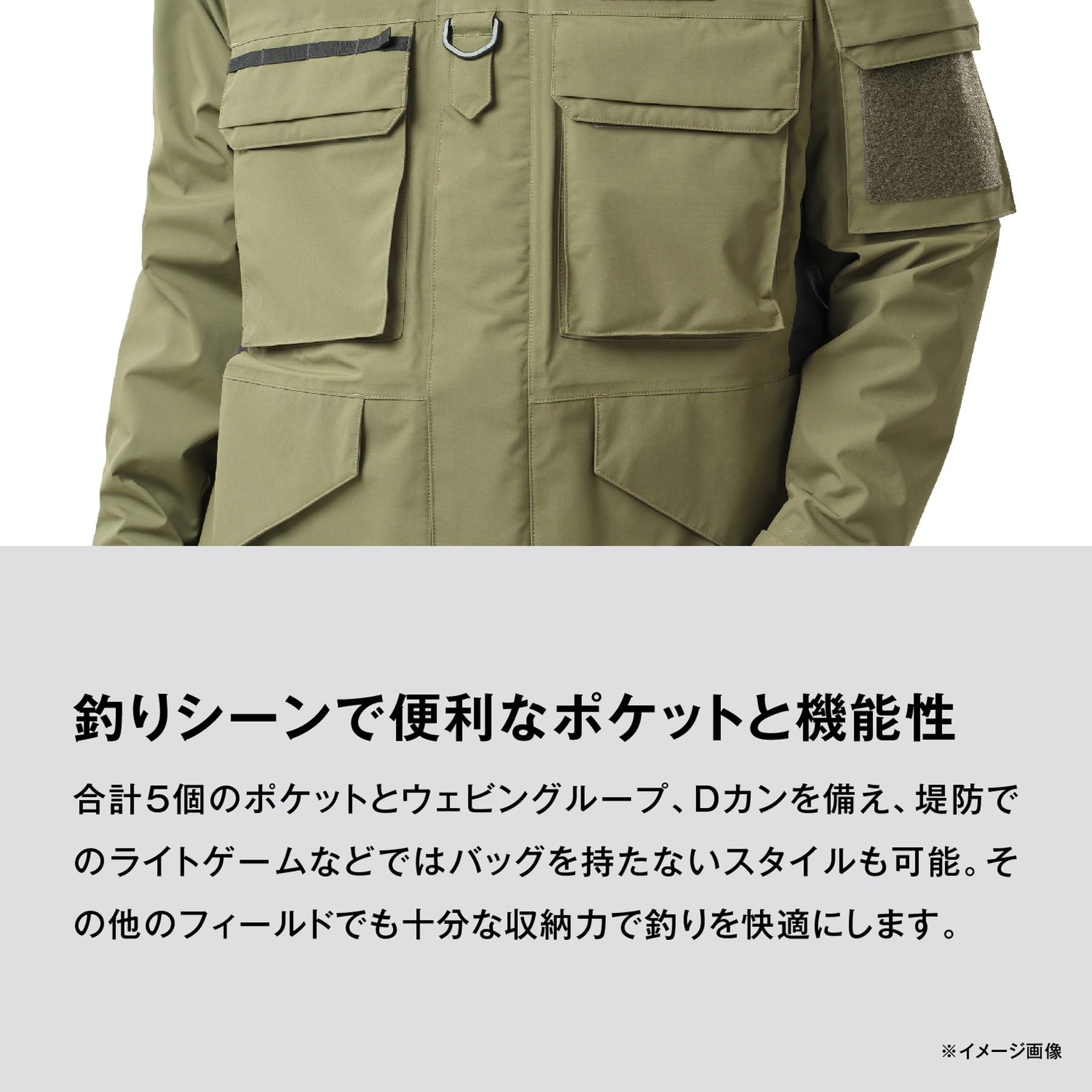 Amazon.co.jp: [シマノ] ESレインジャケット03 RA-023Y ブラック XL 