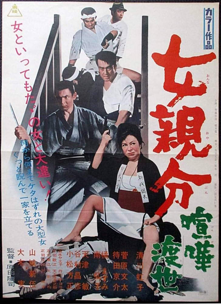 母('29ソ連)プドフキン/'70日本公開映画ポスター/半才(B2)平置き保存物 母('29ソ連)プドフキン/'70日本公開映画ポスター/半才(B2)平置き