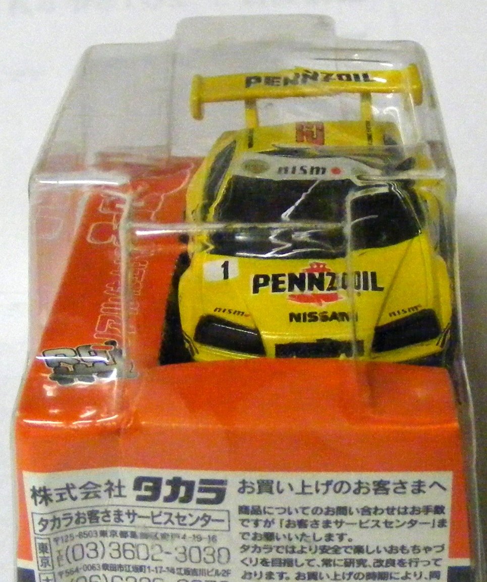 Amazon.co.jp: 超リアル仕上げチョロQ No5 ペンゾイルGT－R