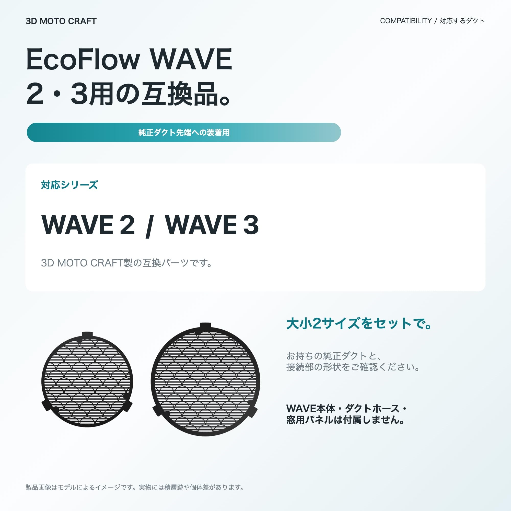 Amazon.co.jp: EcoFlow WAVE 3 and 2 互換品 排気吸気ダクト (防虫