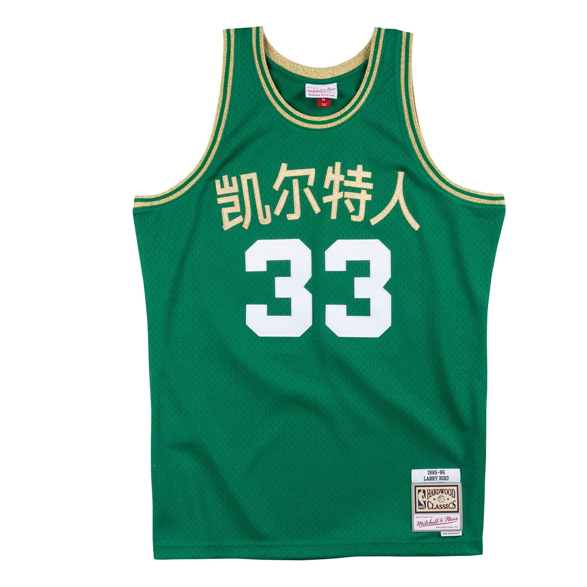 Mitchell & Ness Maillot Cny Boston Celtics