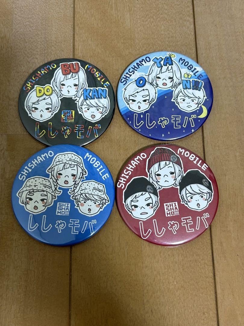 SHISHAMO 缶バッジセット SHISHAMO 缶バッジセット