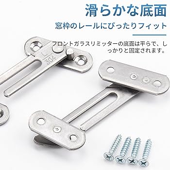 国鉄　窓ロック ファスナーロック カギ付き | DEFENSEシリーズ | 株式会社日本