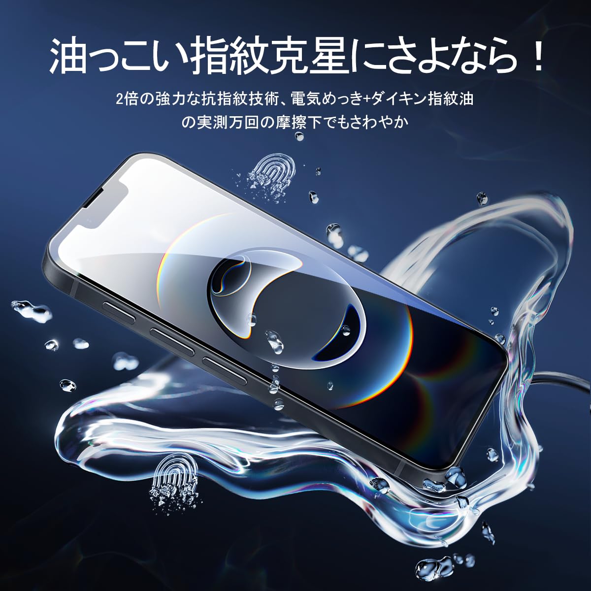 Amazon.co.jp: 対応 iPhone 16E ガラスフィルム ガイド枠付き 【2+2枚 