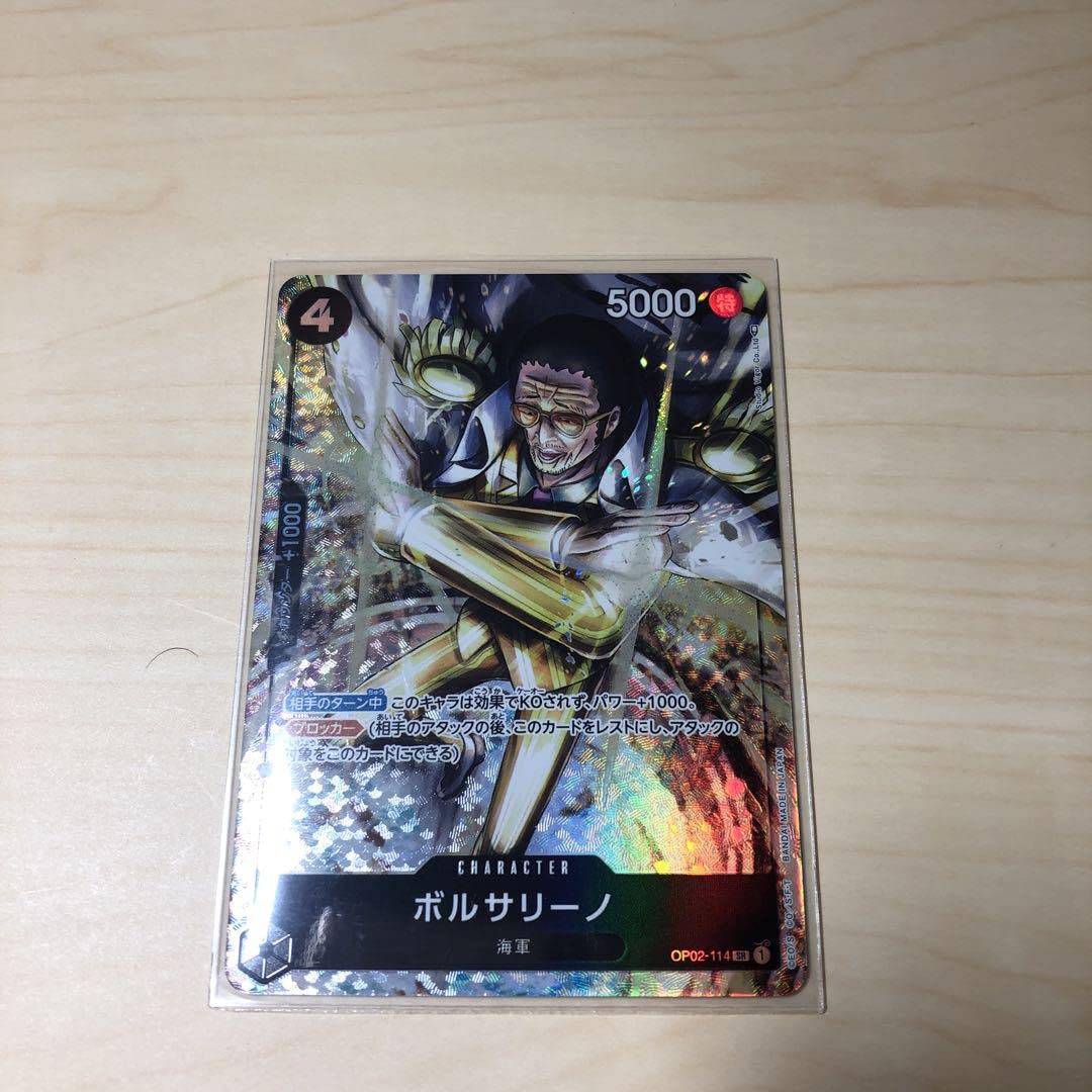 ワンピースカードセンゴクsrパラレル4枚