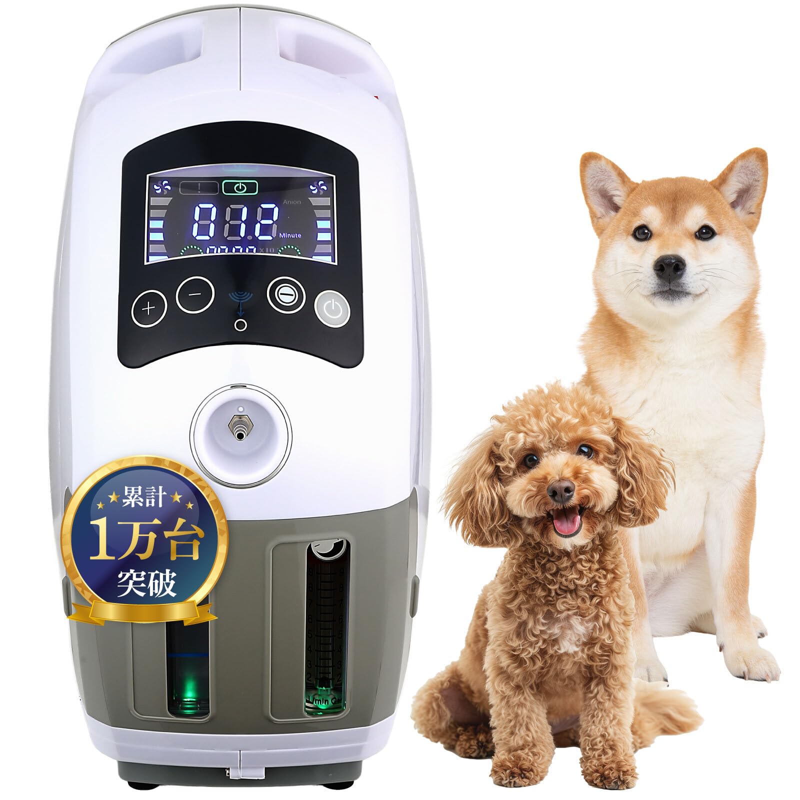 Amazon | 【獣医師監修】 犬・猫対応 ハイクラス 酸素発生器 ペット 犬