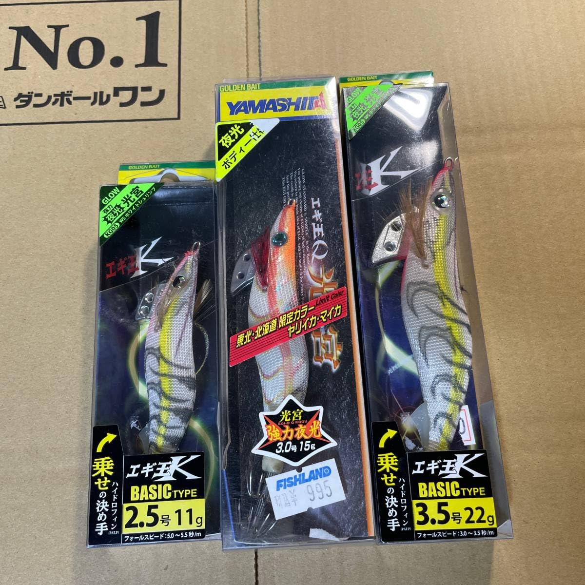 Amazon.co.jp: 廃盤カラー ヤマシタ 光宮カラー エギ王K 2.5号
