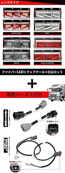 Amazon | Eマーク取得 スーパーグレート 三菱 ふそう 3連 角型