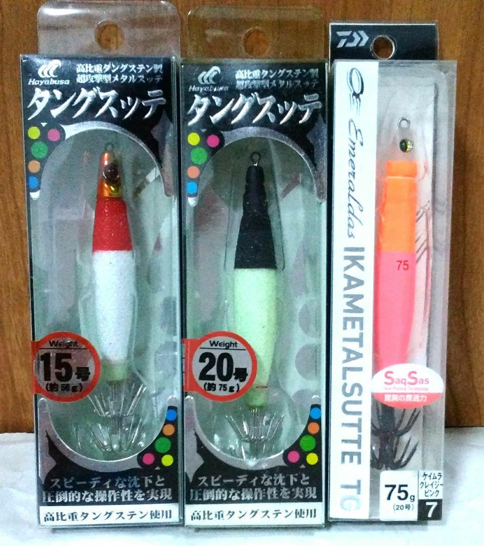 イカメタル タングステンスッテ バラ売り不可 Amazon.co.jp: 鉛スッテ タングスッテ イカメタルスッテ