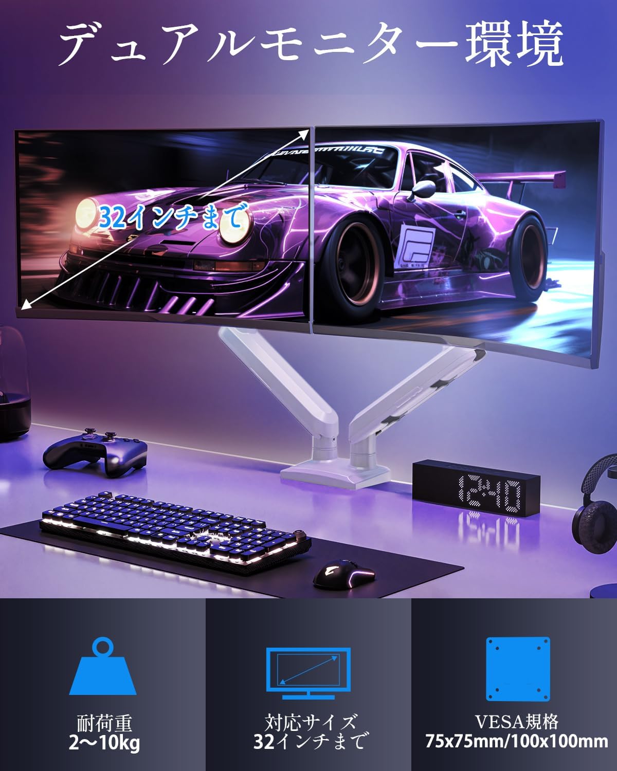 MOUNTUP Dual Monitor Arm supporting two monitors on a desk, illustrating a dual monitor setup for enhanced productivity.