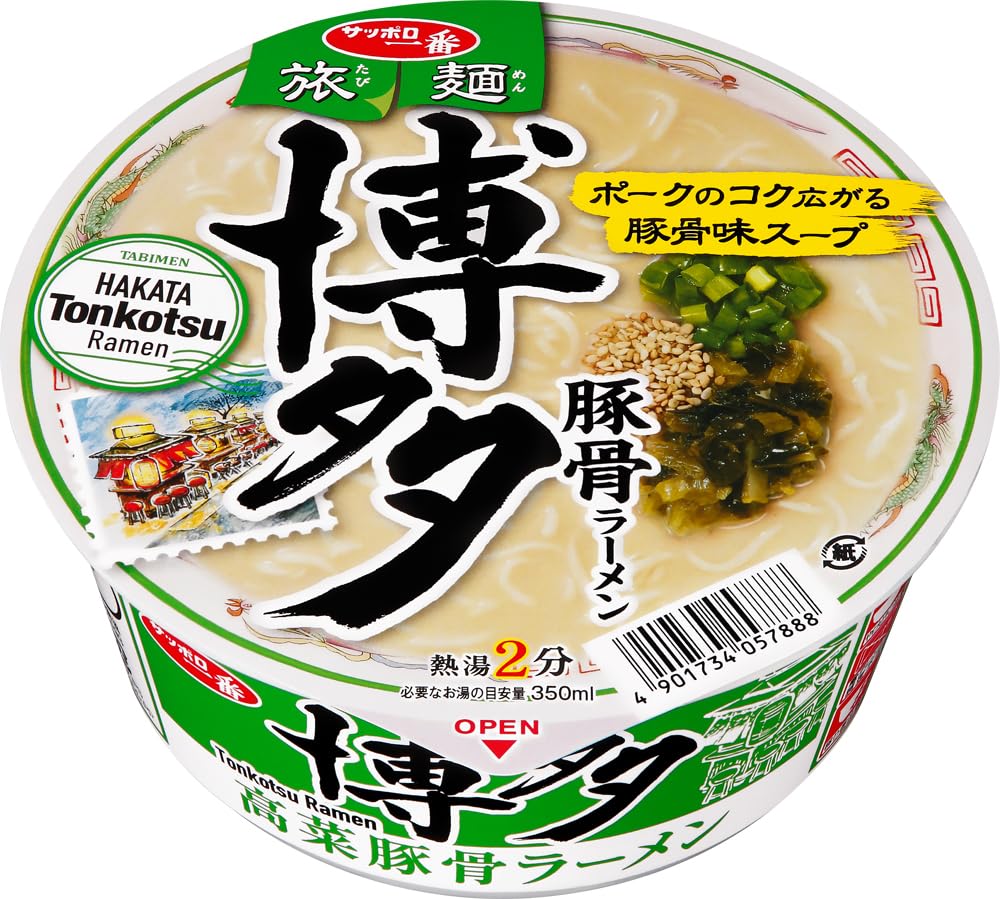 サッポロ一番 旅麺 博多 高菜豚骨ラーメン 70g ×12個
