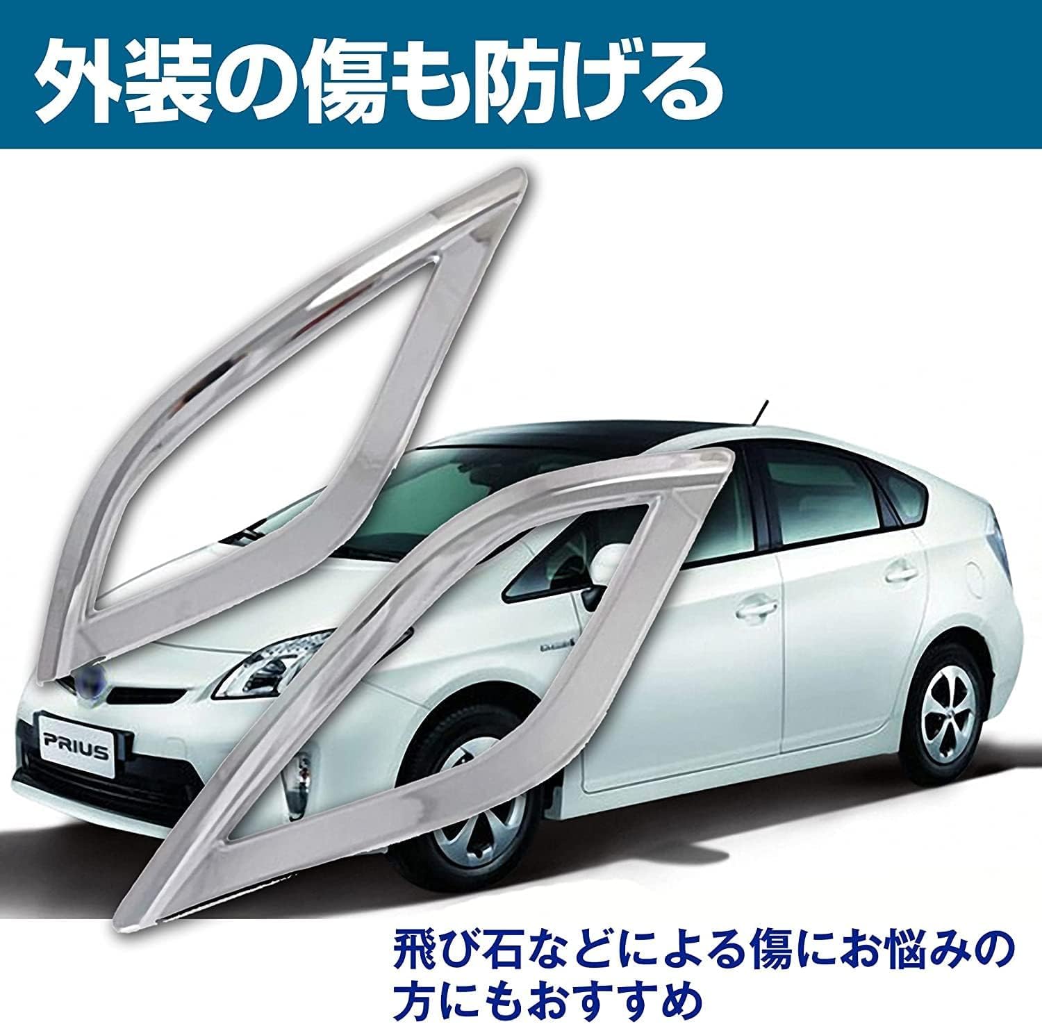 Amazon | 【Drive Car】トヨタ プリウス 50系 FOR PRIUS ZVW50/ZVW51