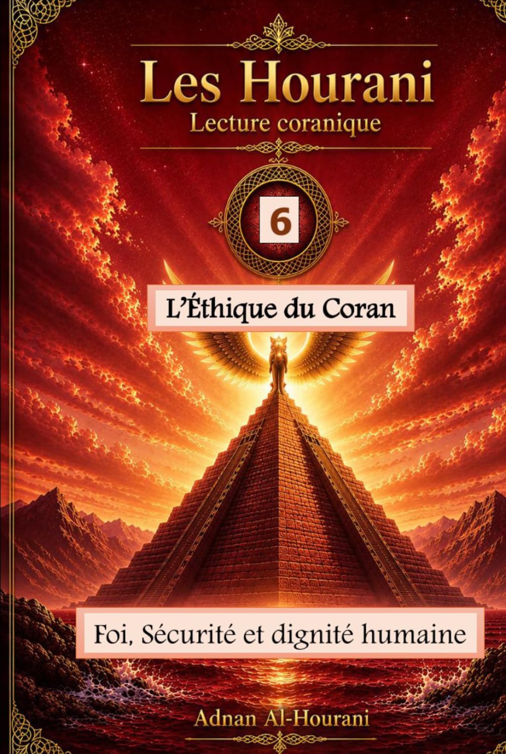 L'éthique du Coran 6: Foi, sécurité et dignité humaine (قراءة الحوراني للمصحف الكريم)