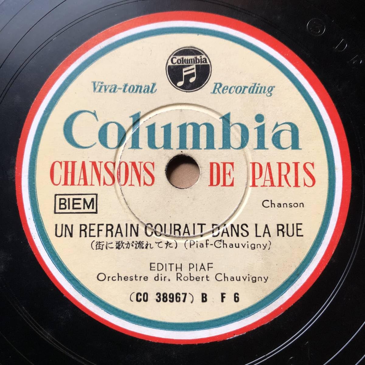 EDITH PIAF ピアフ 歌っておくれ シャンソン SP盤 蓄音機 EDITH PIAF ピアフ 歌っておくれ シャンソン SP盤 蓄音機 Amazon