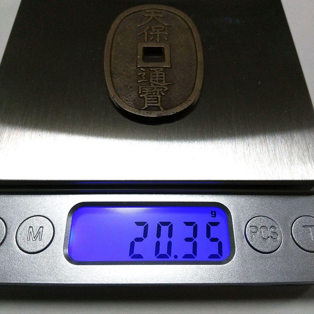 Amazon.co.jp: 天保通宝 古銭 穴銭 : ホビー