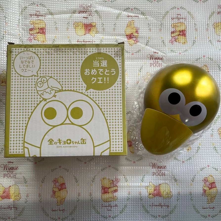 キョロちゃん おもちゃのカンヅメ 金のキョロちゃん缶 魔法缶 黄金のキョロ缶 ミライ缶 夢カン スタンプ等 まとめて セット キョロちゃん おもちゃのカンヅメ 金のキョロちゃん缶 魔法缶 黄金のキョロ缶 ミライ缶 夢カン スタンプ等 まとめて セット