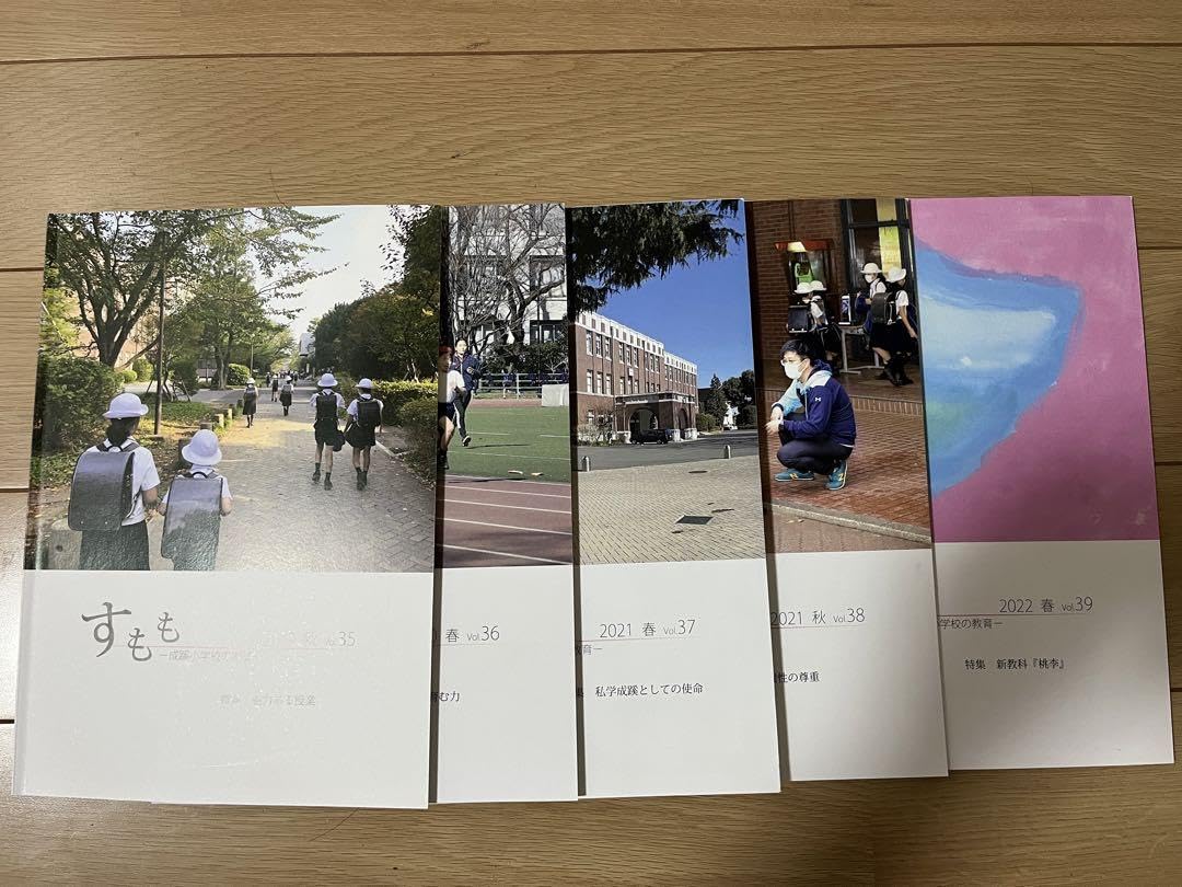 たくましい実践力が「深い学び」をつくるセット 【公式通販】