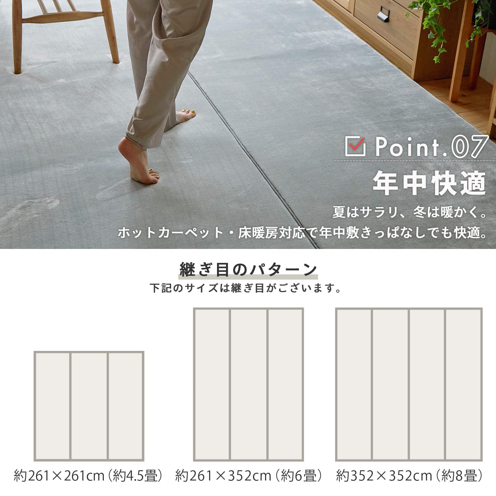 【色:グレー_スタイル:江戸間_サイズ:261 x 352 cm (長方形)】萩 261×352cm（江戸間6畳）のカーペット | クーカンネットショップ