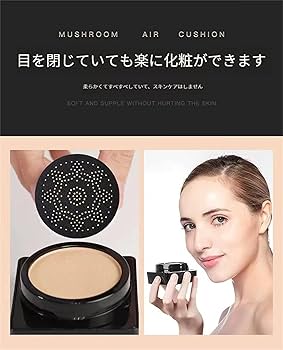 Amazon.co.jp: DXYGUGSクッションファンデーションVENZEN BEAUTY