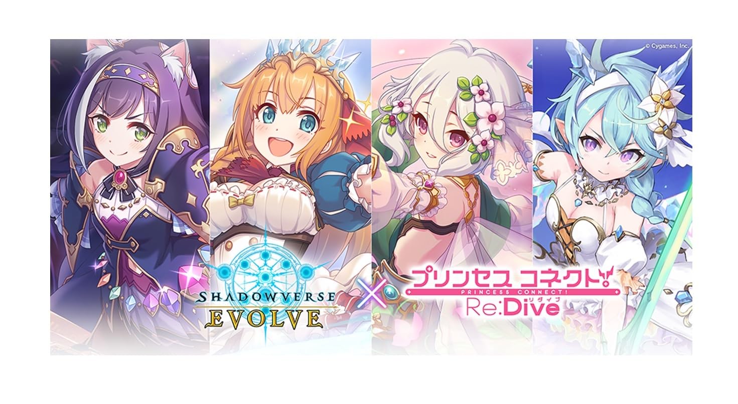 Amazon.co.jp: Shadowverse EVOLVE コラボパック プリンセスコネクト 
