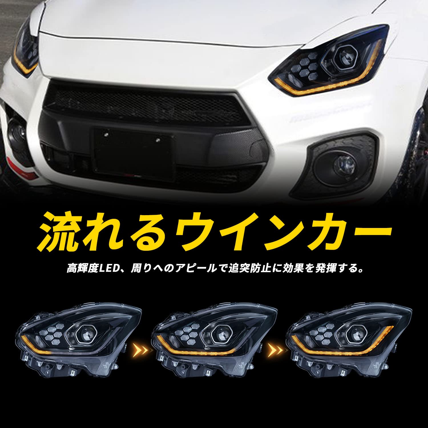 訳アリzc33s スイフトスポーツ ヘッドライト 右側 ZC33S スイフト 