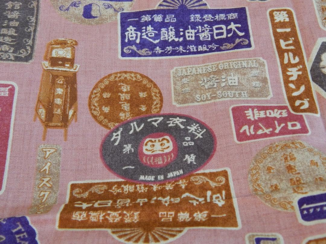 Amazon.co.jp: 函館刑務所 マル獄シリーズ 刑務所の手提袋 