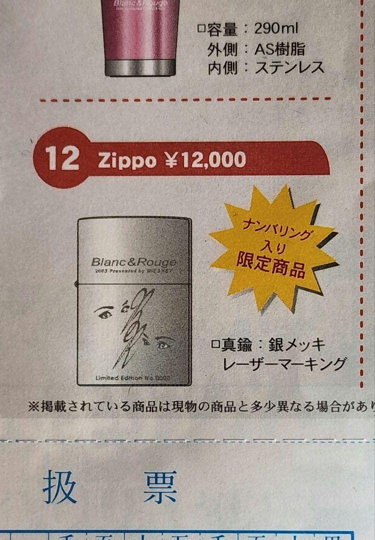 Amazon.co.jp: ピンクレディーZIPP0ジッポ : ファッション