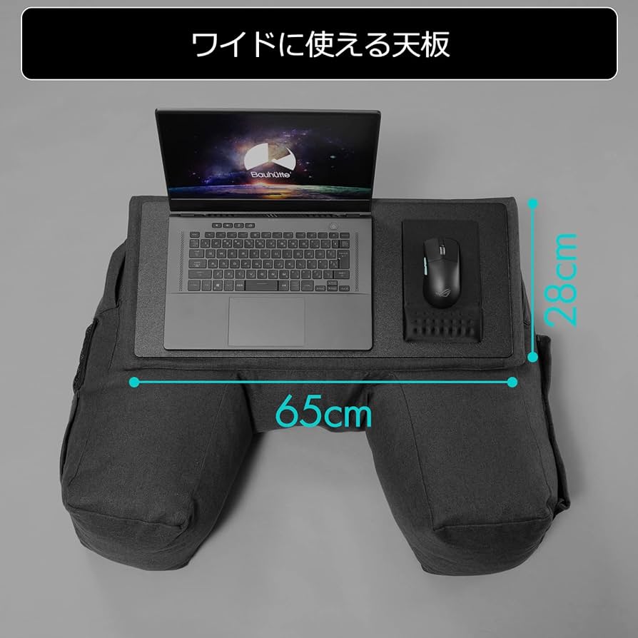 Bauhutte (バウヒュッテ)ラージクッションテーブル 膝上テーブル Amazon.co.jp: Bauhutte (バウヒュッテ) ラージクッション