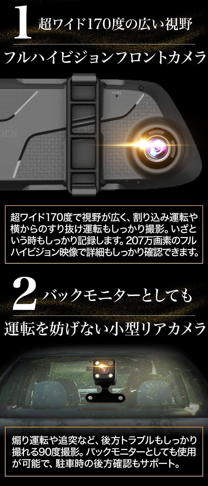 Amazon.co.jp: 安心ドライビング ミラー型3カメラドライブレコーダー 