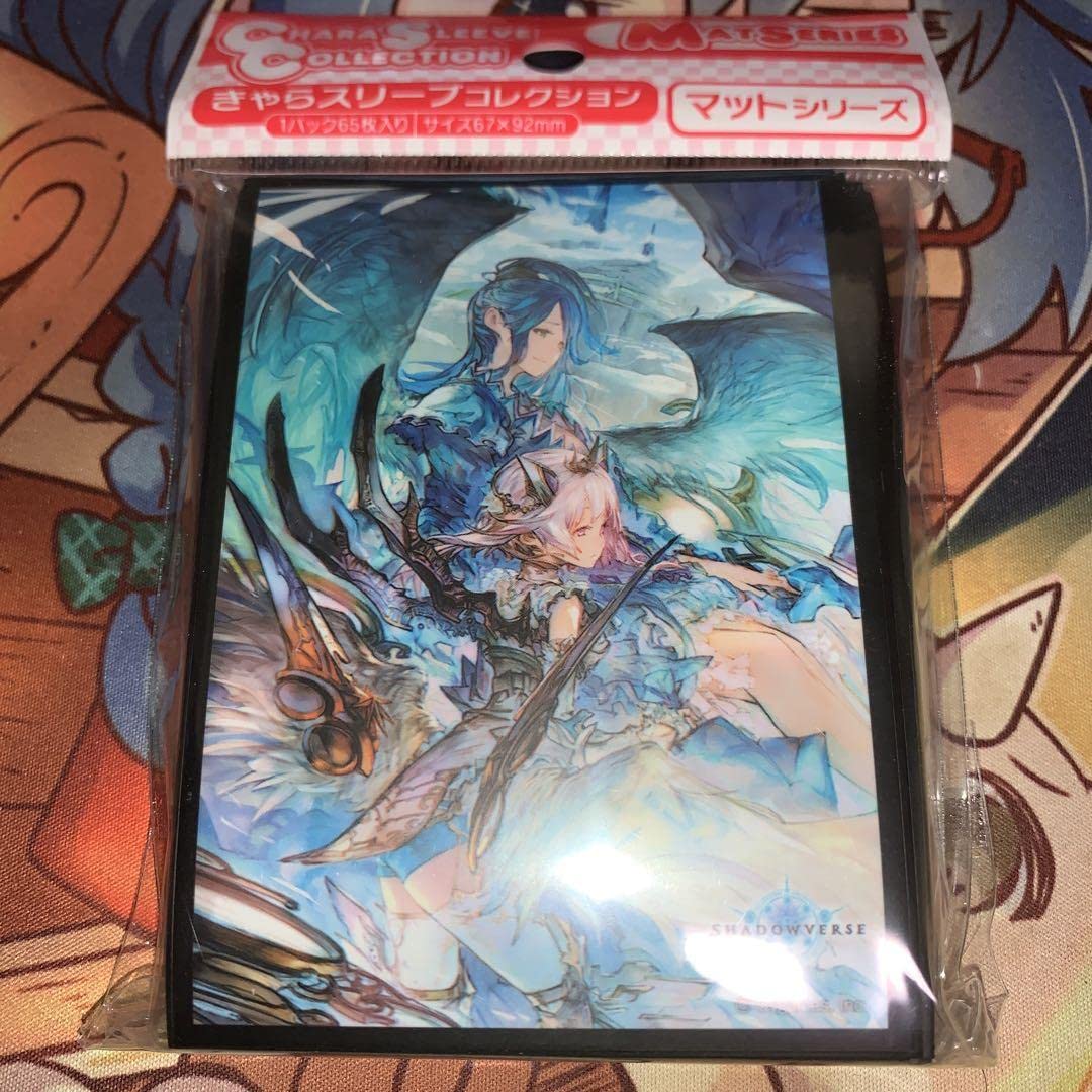 シャドウバース サハクィエル＆イスラーフィール カードスリーブ