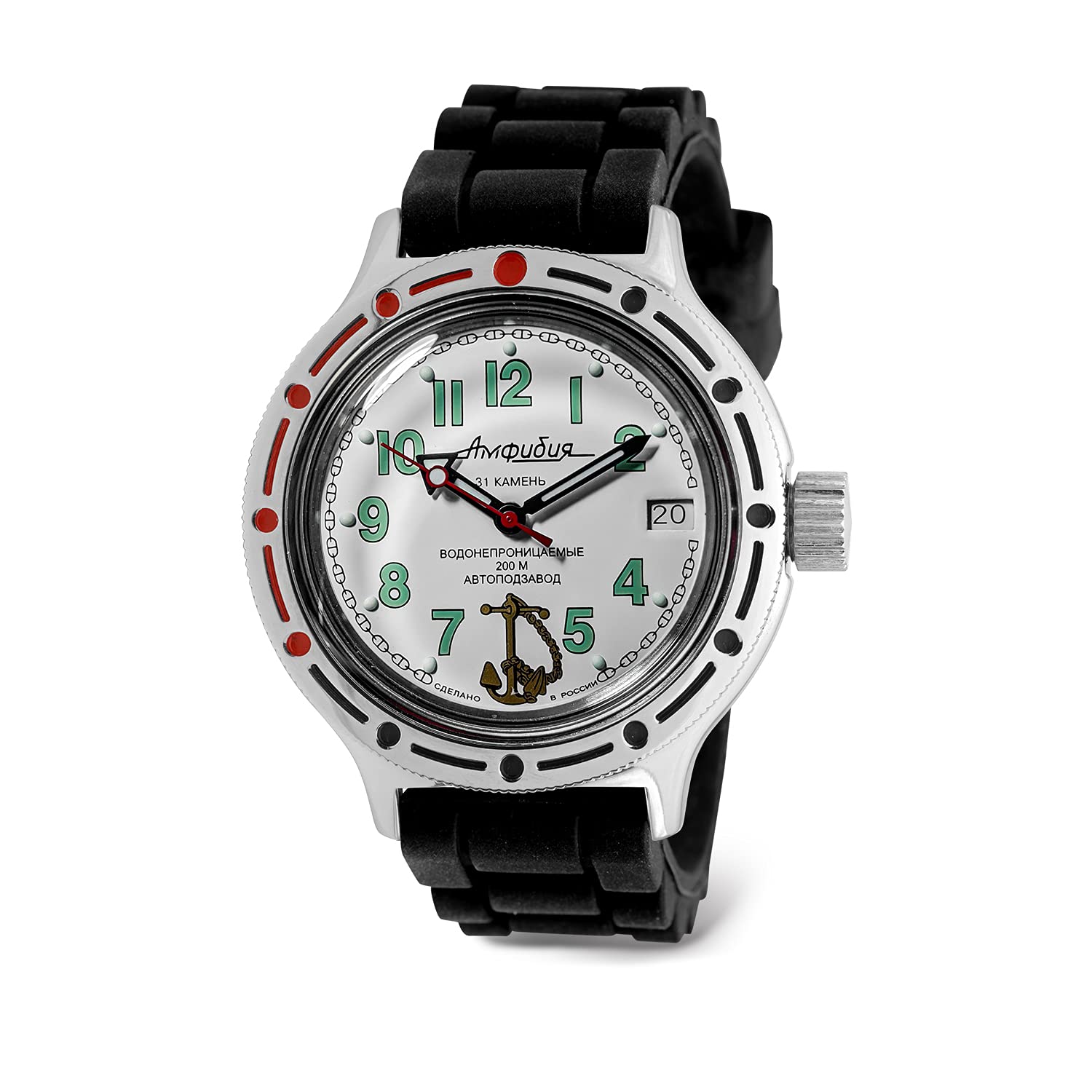 Vostok| Sea Captain Amphibian Automatic Self-Winding Russian Diver Watch | WR 200 m | Fashion | Business | Casual Men's Watches | Model 420381 Amfibia