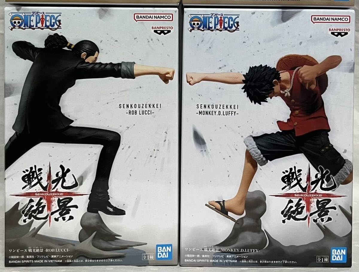 ワンピース 戦光絶景 ROB LUCCI MONKEY.D.LUFFY 4セット Amazon.co.jp: ワンピースフィギュア 戦光絶景 ルフィ & ロブ ルッチ 4