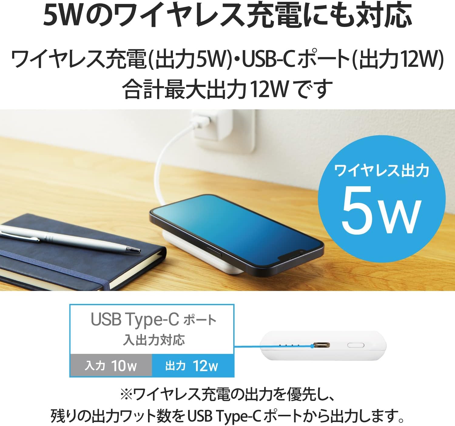 Power bank charging an iPhone wirelessly and showing USB-C port