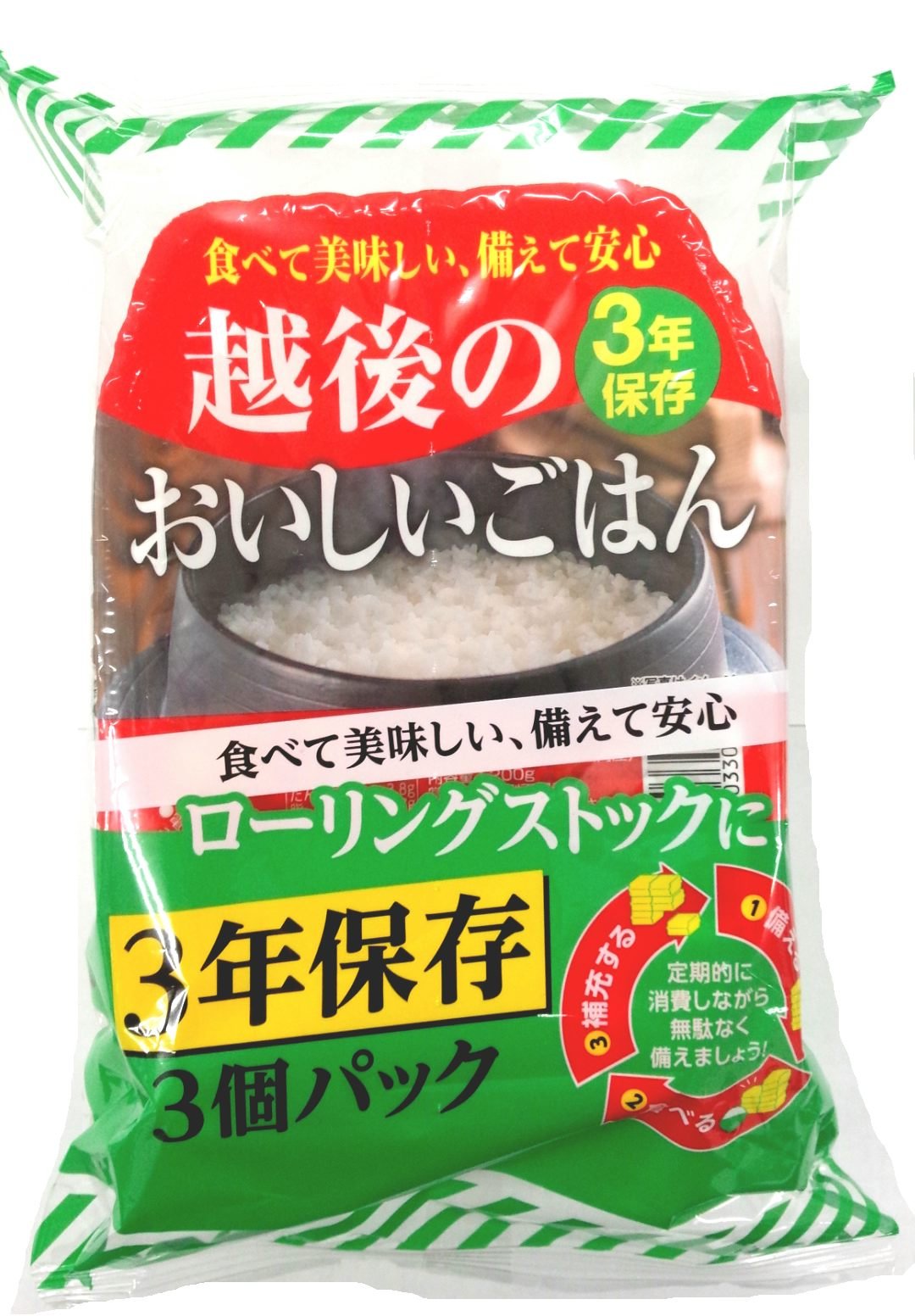 越後製菓 越後のおいしいごはん3年保存 白米