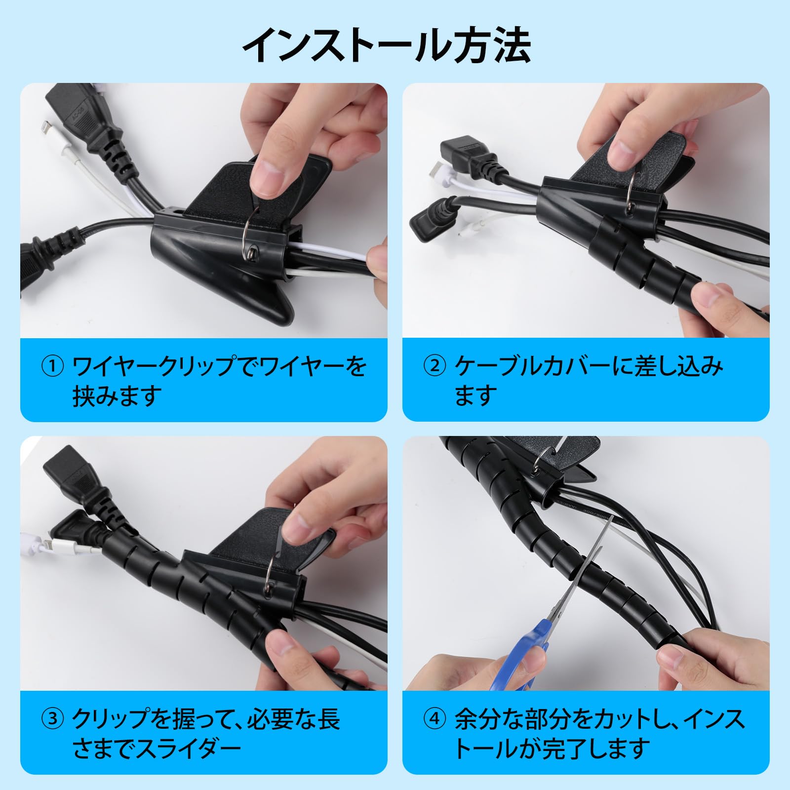 ケーブルカバー 内径22mm 長さ1.5M*2 配線カバー ペット噛む防止 Amazon.co.jp: AiQInu ケーブルカバー 内径22mm 長さ1.5M*2 配線