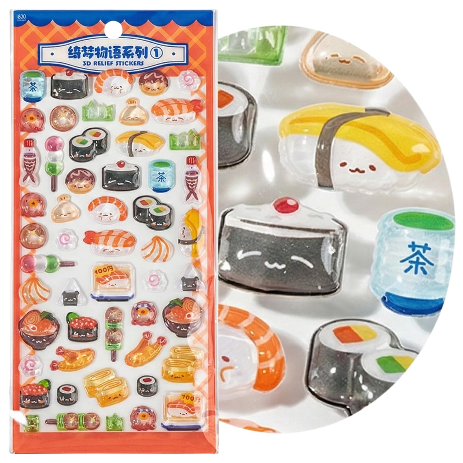 からふと食堂　ステッカー　シール Amazon.co.jp: 稚内 樺太食堂 無敵の生うに丼 ステッカー大 : おもちゃ