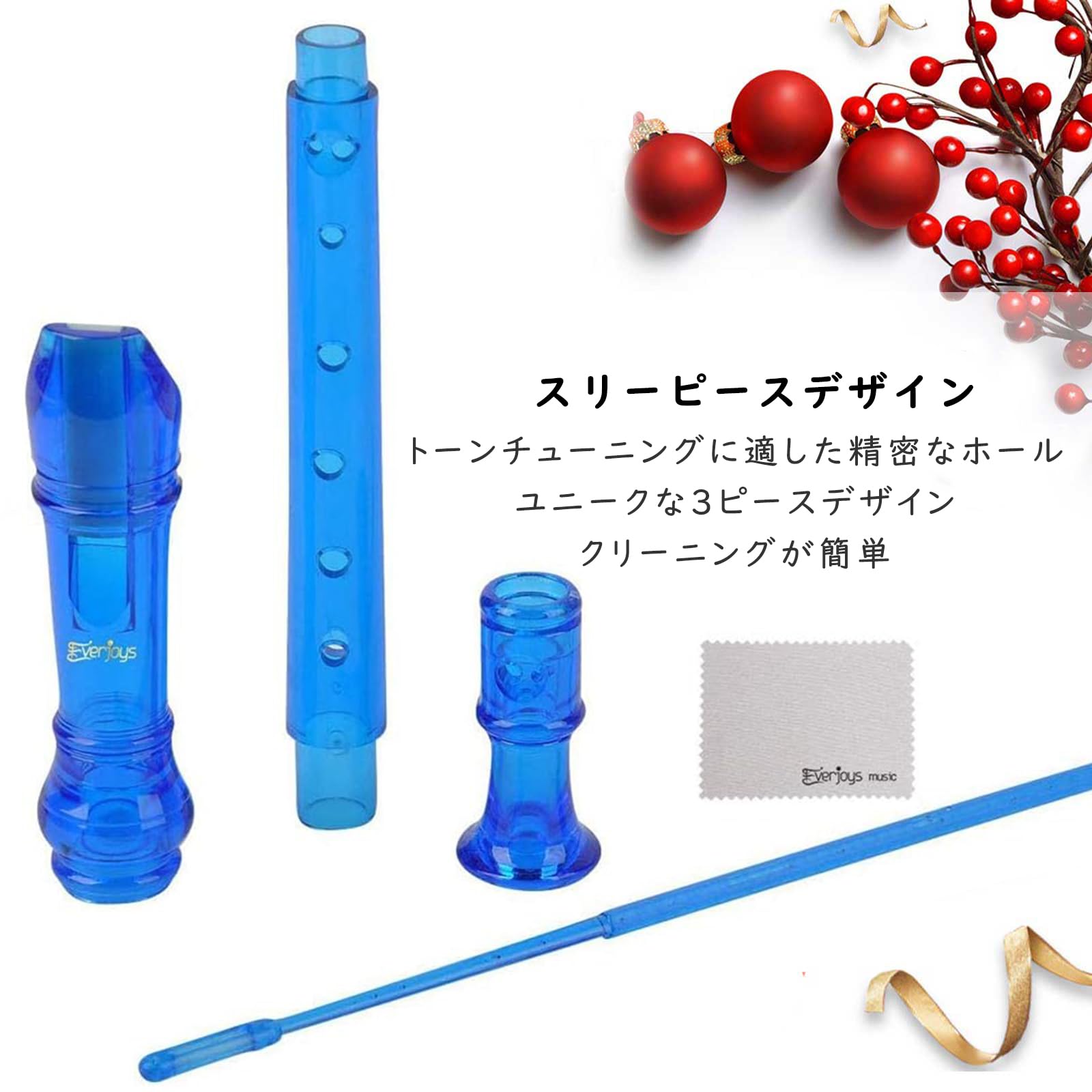 アイボリー　リコーダー　フルート　専用ケース付き アイボリー リコーダー フルート 専用ケース付き アイボリー