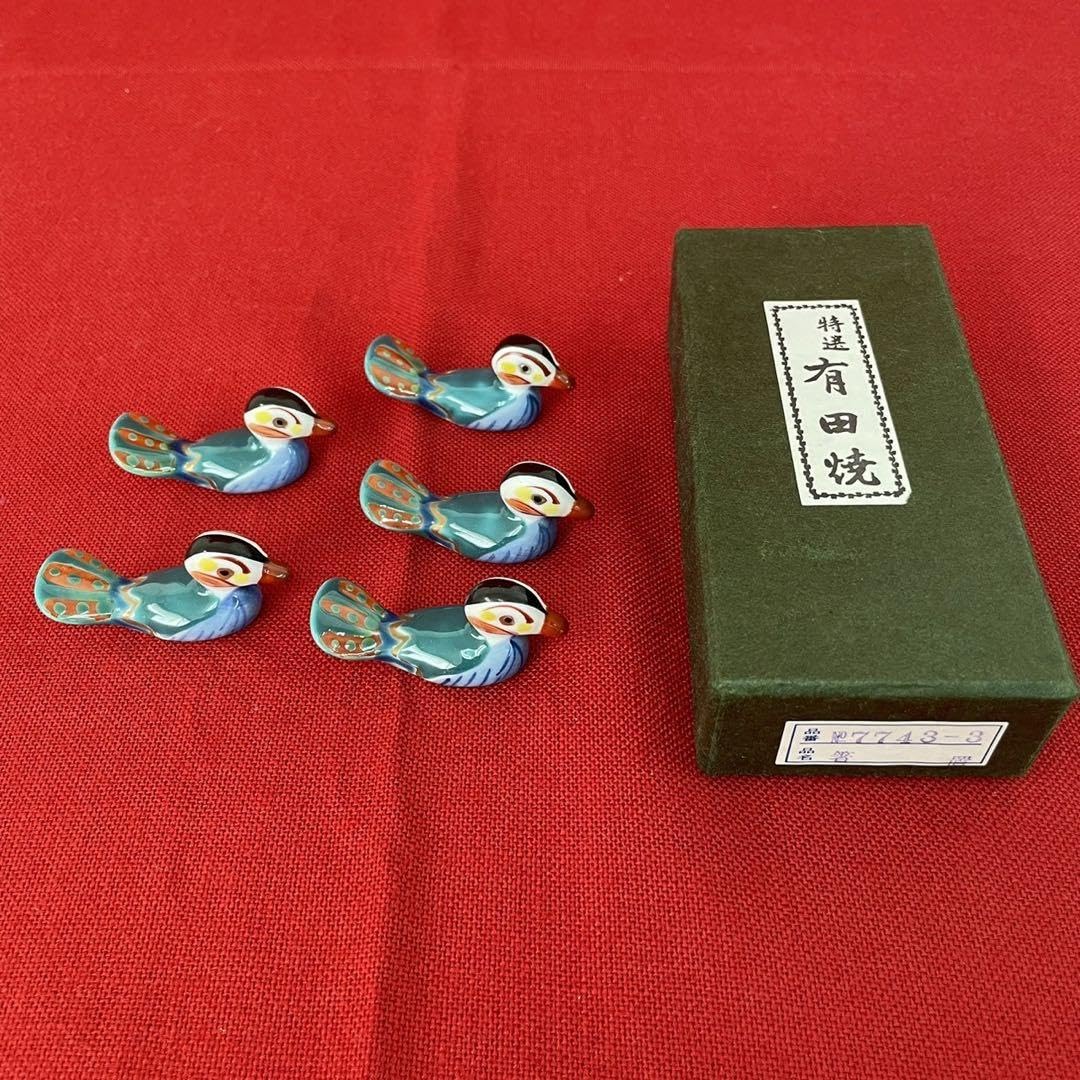 Amazon.co.jp: 特選 有田焼 箸置き 5客セット カモ 美術陶芸 B Amazon.co.jp: 特選 有田焼 箸置き 5客セット カモ 美術陶芸 B