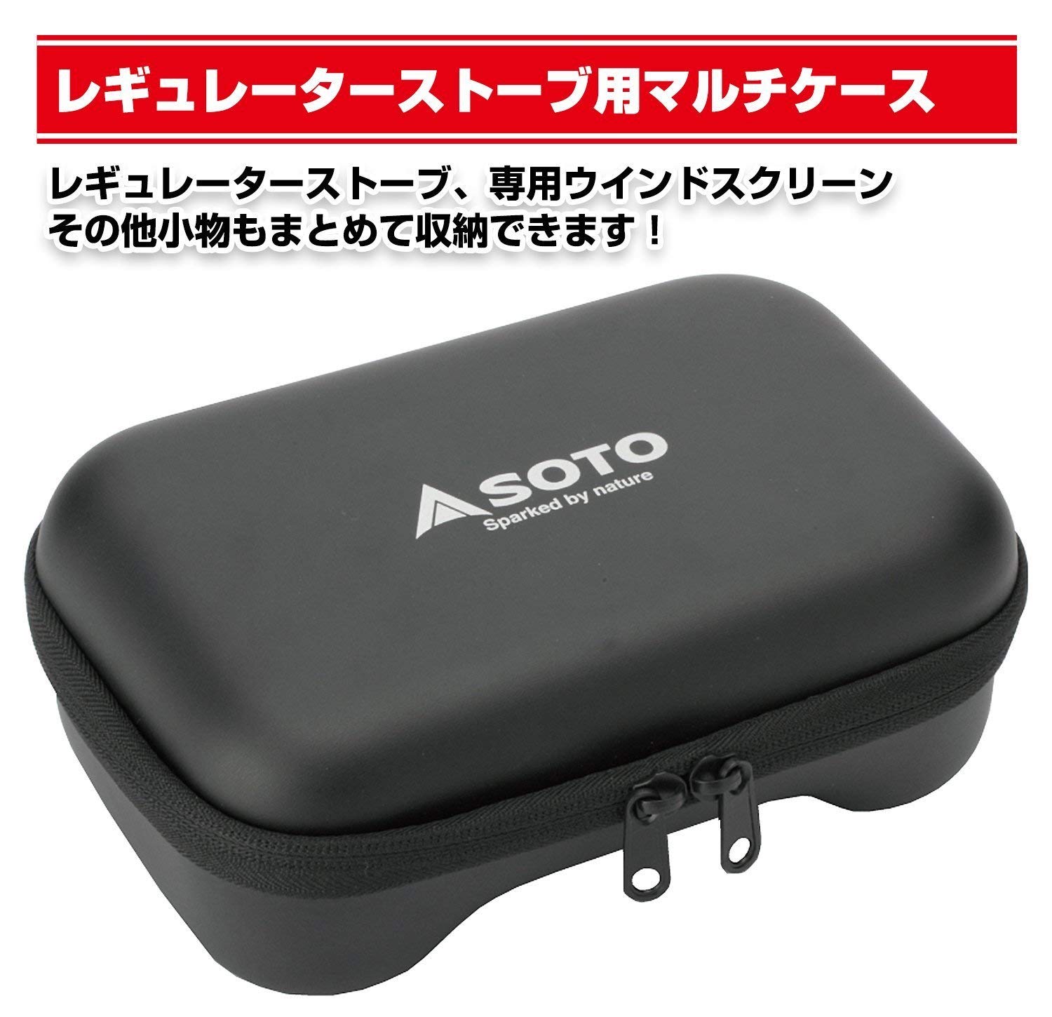 Amazon | 山善(YAMAZEN) レギュレーターストーブ マルチケース