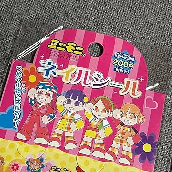 Amazon.co.jp: ミニモニ ネイルシール だっこちゃん ネイル シール