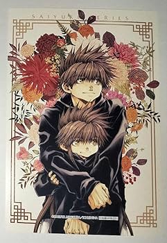 Amazon.co.jp: 最遊記 悟空 ちび悟空 ポストカード 特典 アトレ : おもちゃ