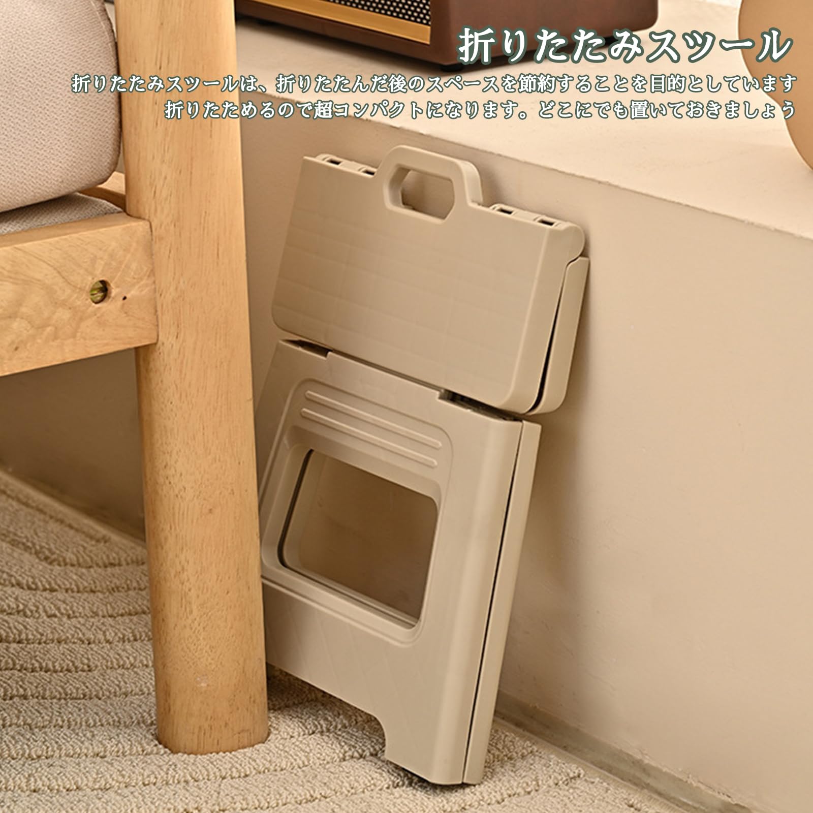 Amazon｜踏み台 折り畳み 高さ20/24cm ステップ台 スツール 椅子