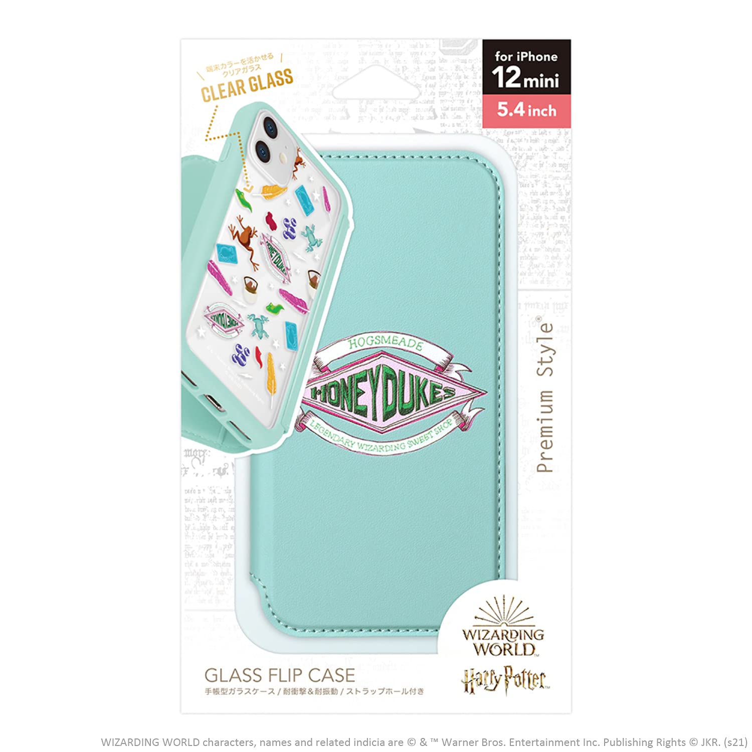 Premium Style iPhone 12 mini用 ガラスフリップケース [ハリー・ポッター] PG-WGF20F03HAP