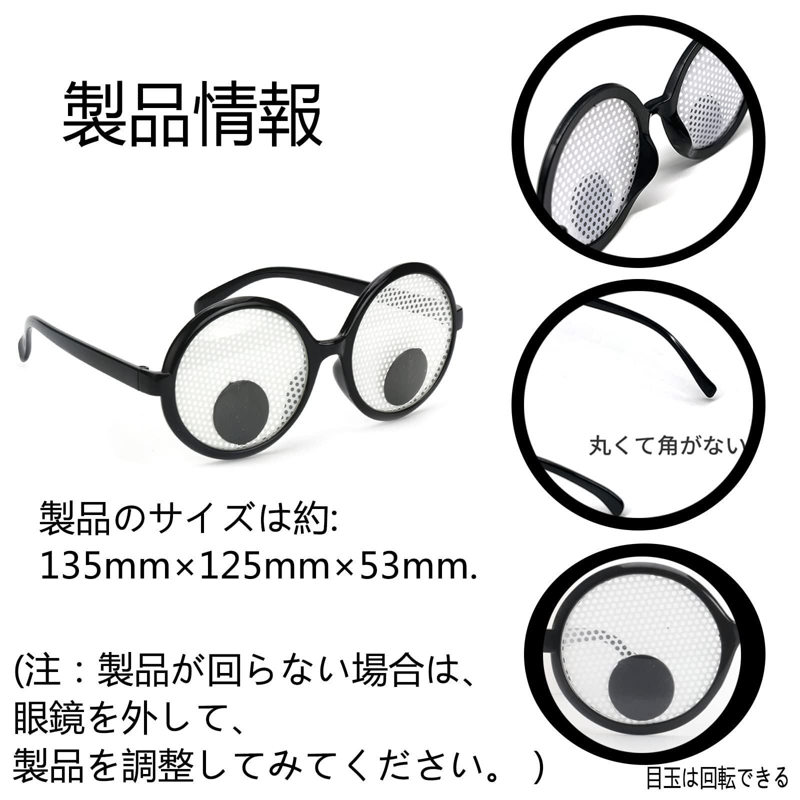 Amazon.co.jp: おもしろメガネ【2個セット】メガネ おもしろマスク