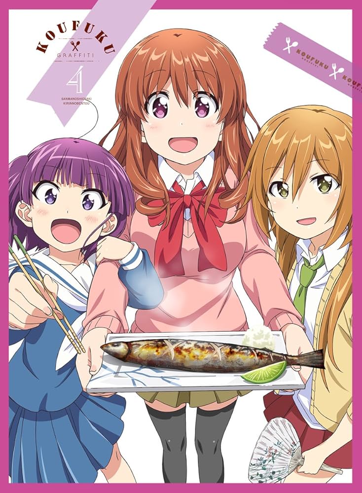 幸腹グラフィティ 第4巻 [Blu-ray] Amazon.co.jp: 幸腹グラフィティ 第4巻 [Blu-ray] : 佐藤利奈