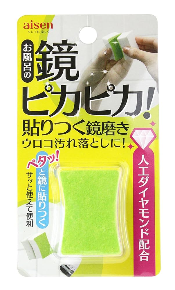 Amazon｜アイセン工業 アイセン 貼りつく鏡磨き BX821｜浴室掃除