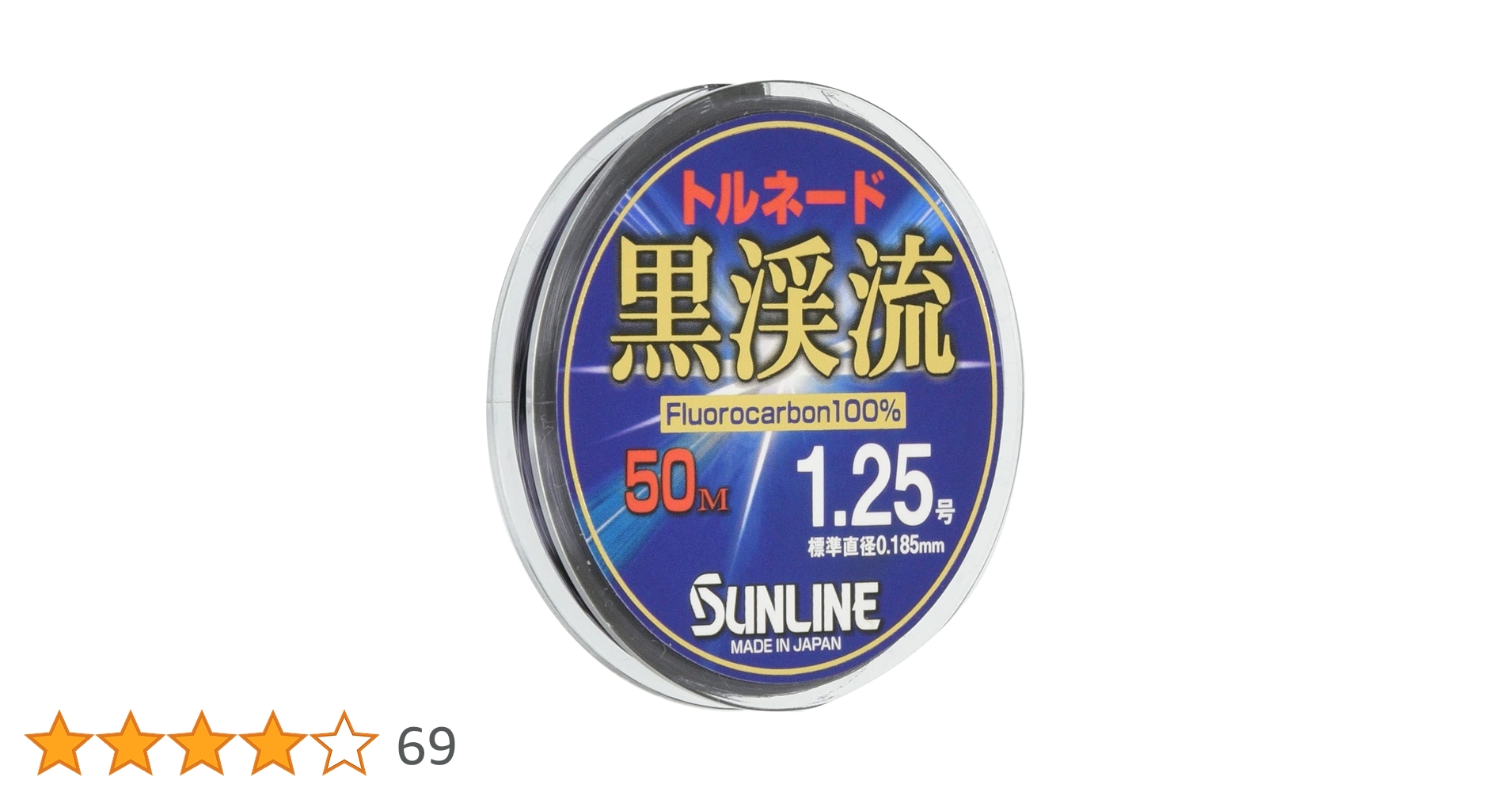 サンライン　トルネード黒渓流 サンライン トルネード黒渓流 50m巻｜鮎釣り、渓流釣り 鮎竿